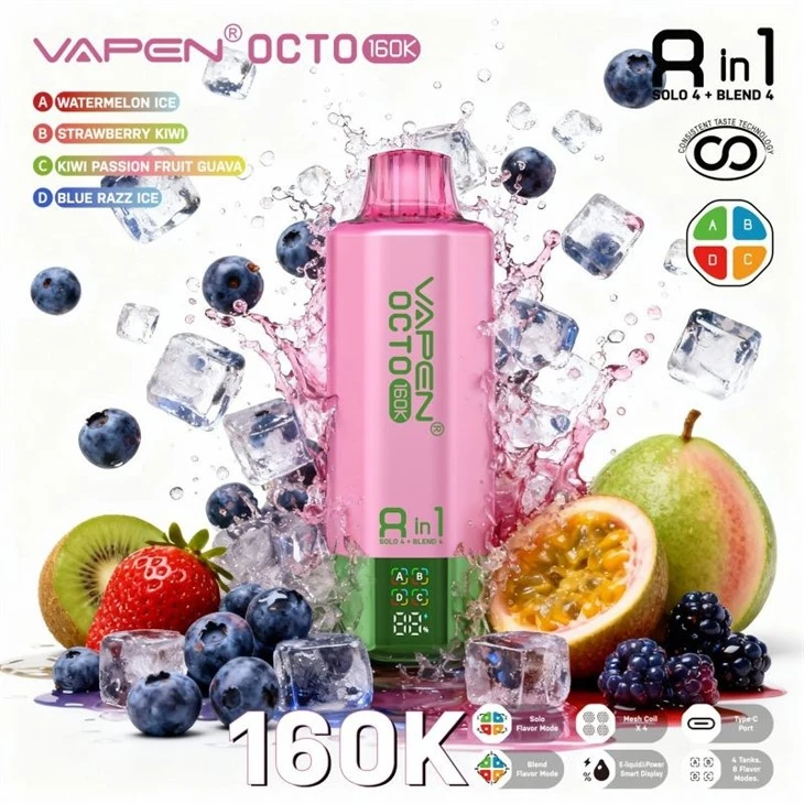 VAPEN OCTO 160K 23 VAPEN OCTO 160K 23